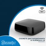 Универсално дистанционно WIFI