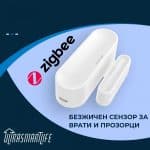Сензор за Врата/Прозорец Zigbeе
